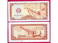 +++ ΚΑΜΠΟΤΖΗ 0.5 Riello 27 Ρ 1979 UNC +++