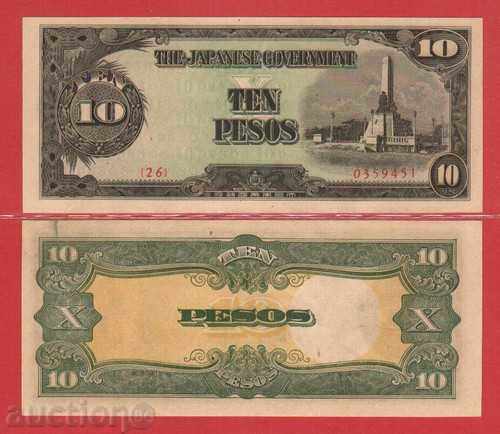 +++ ocupația japoneză FILIPINE 10 Peso P 111 1943 UNC +++