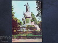 Svishtov Monumentul Libertății 1969 K404
