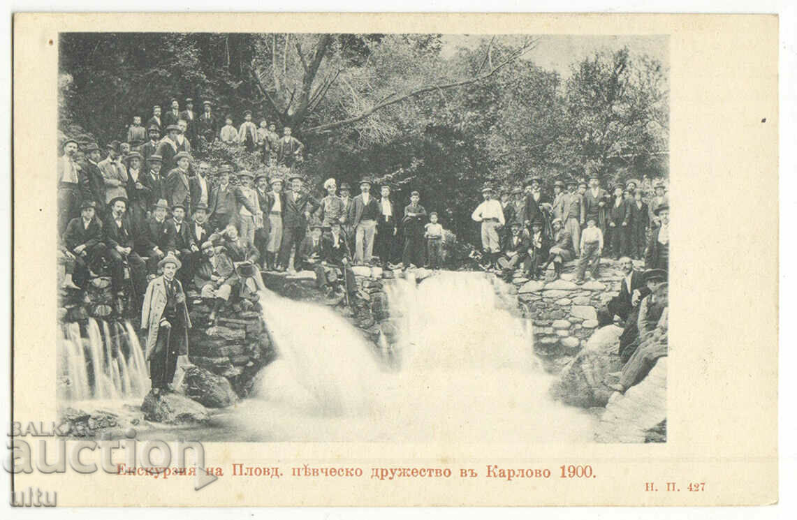 България, екскурзия на Пловдивското певческо д-во, 1900 г.