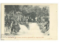 Bulgaria, excursie a Școlii de canto din Plovdiv, 1900