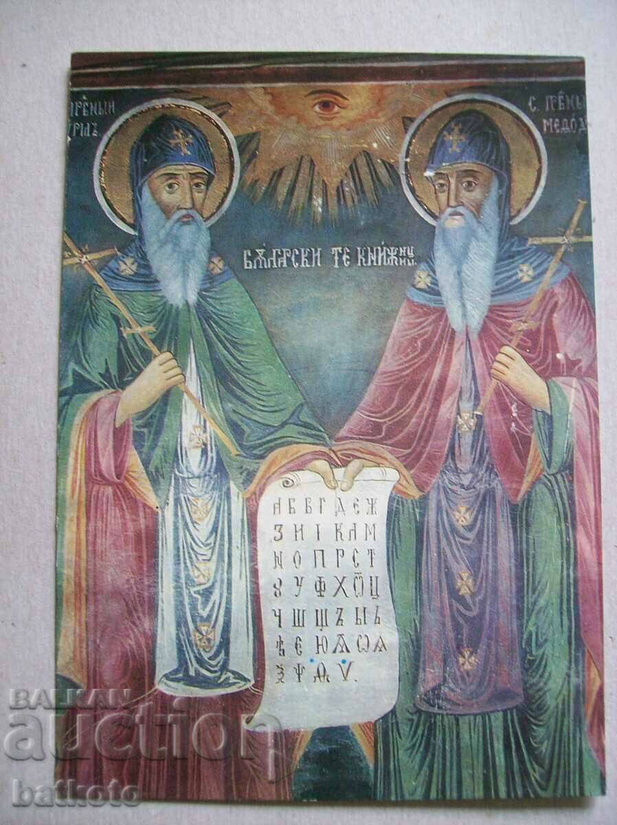 Sf. Sf. Chiril și Metodie - Mănăstirea Troian D 796 - A