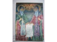 Св. св. Кирил и Методий - Троянски манастир  Д 796 - А