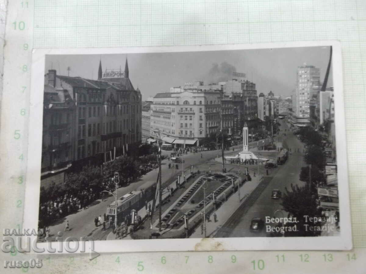 Card "Belgrade. Terazije"