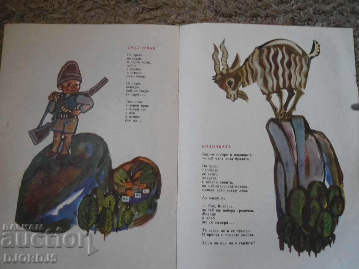 Auction The swallows have come, Vladimir Golev Auction The swallows have come, Vladimir Golev