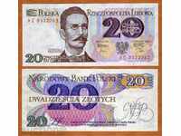 ZORBA AUCTIONS POLAND 20 ZONES 1982 UNC