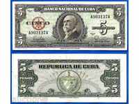 Ζορμπά δημοπρασίες ΚΟΥΒΑ 5 πέσος 1960 UNC