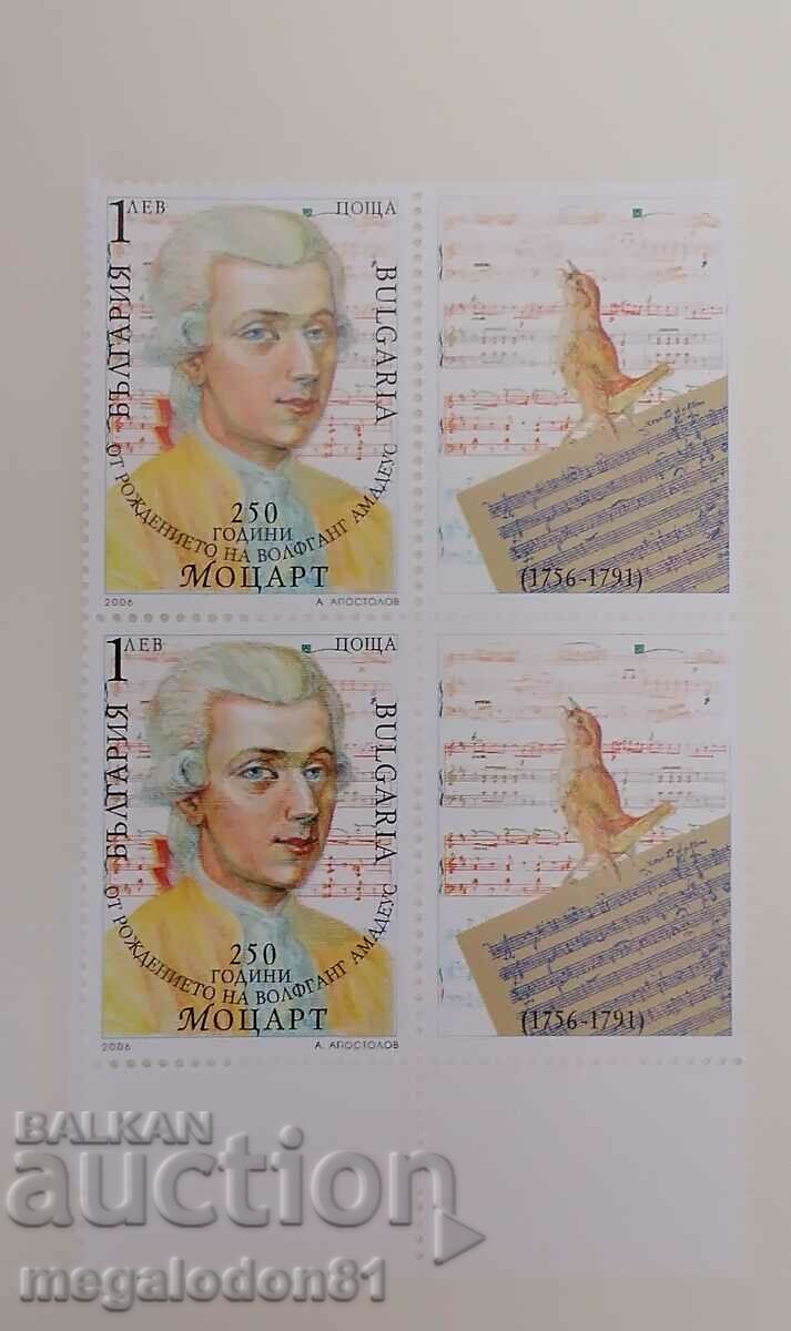 Bulgaria - 250 de ani de la nașterea lui Mozart