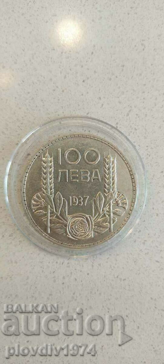 100 BGN 1937 with price 120.00 BGN | € 61.36 100 BGN 1937 with price 120.00 BGN | € 61.36