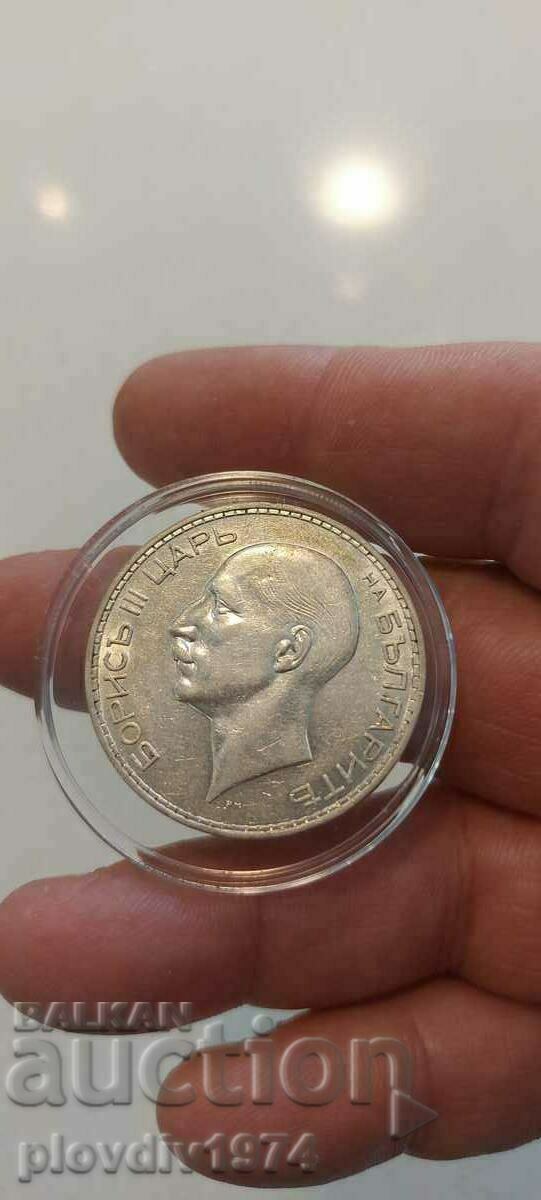 Livrarea 100 BGN 1937