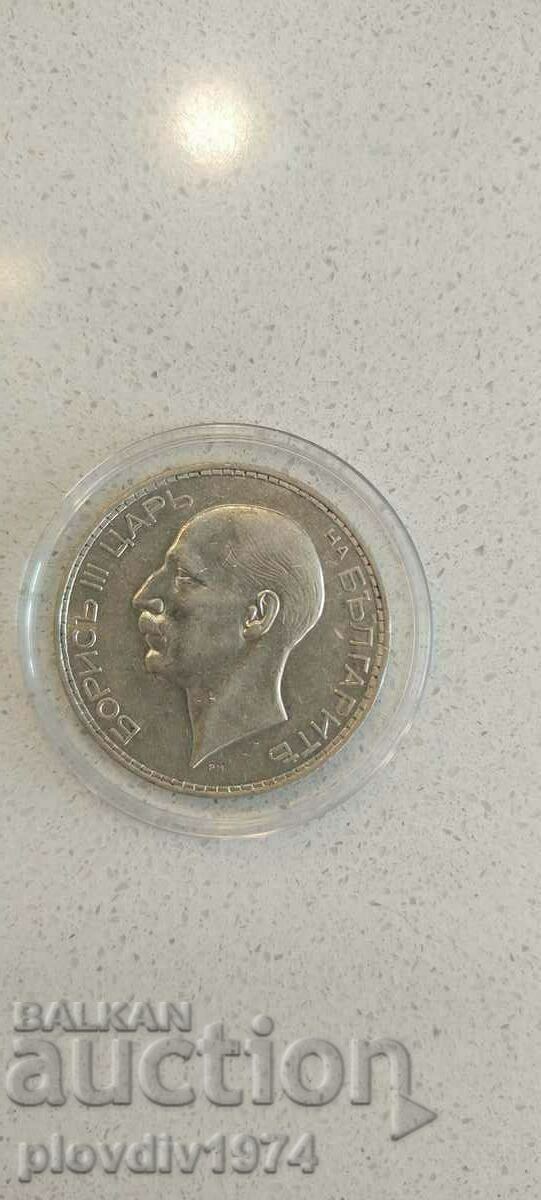100 BGN 1937