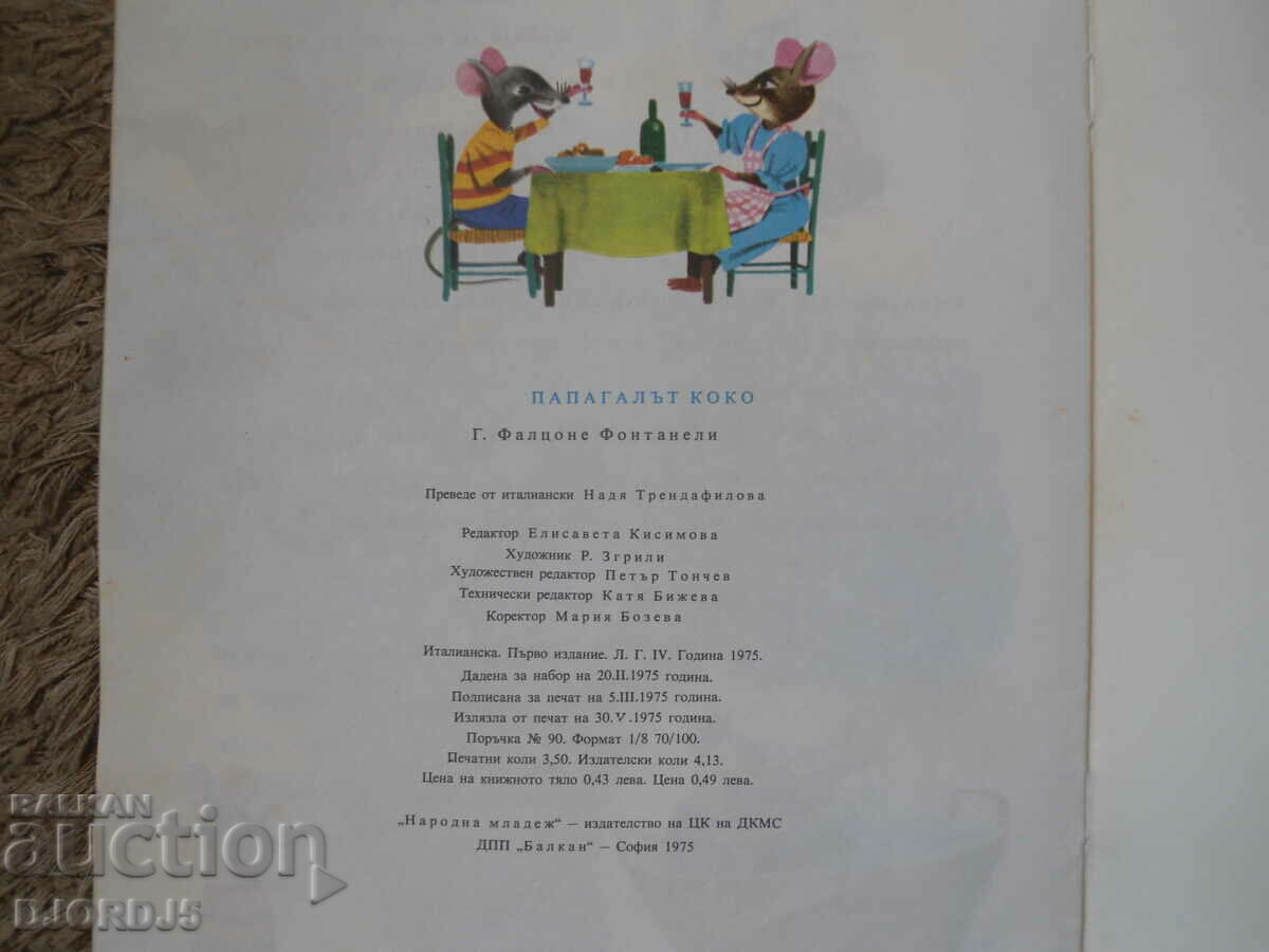 Delivery of Coco the parrot