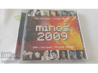 Audio CD Hottest Greek Hits 2009