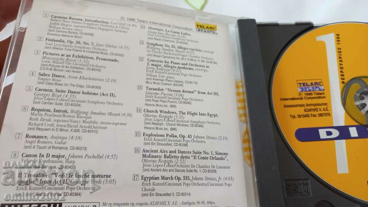 CD audio clasice cu preț € 1.20 | 2.35 BGN