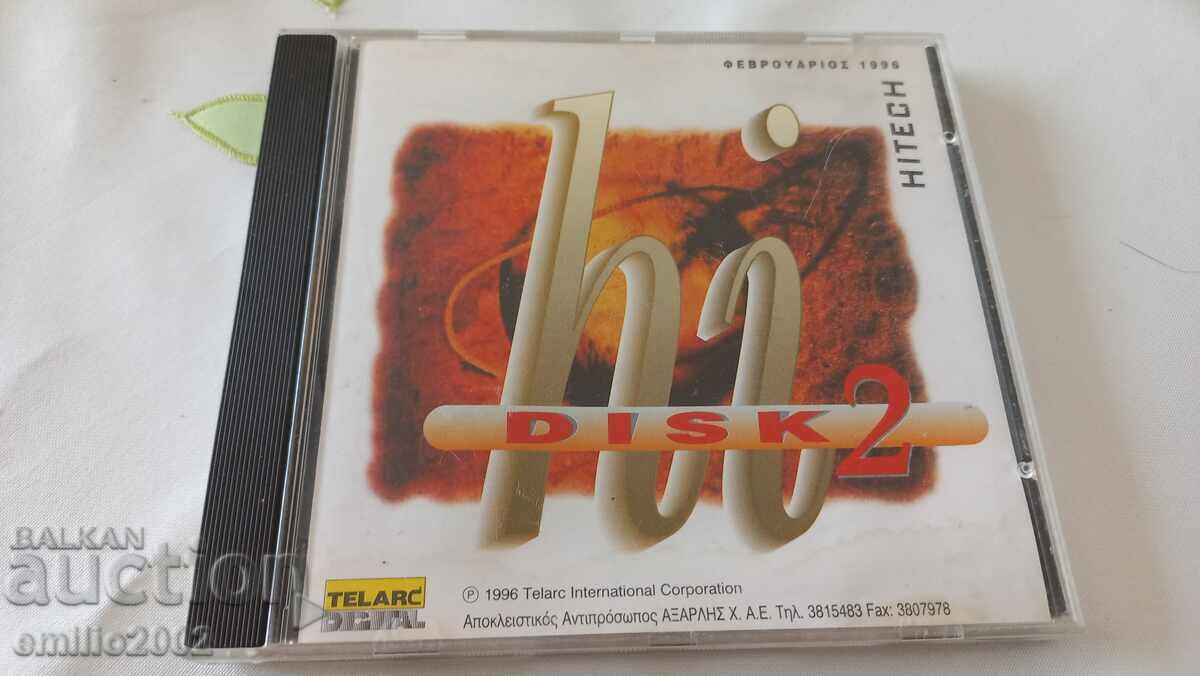 CD audio clasice