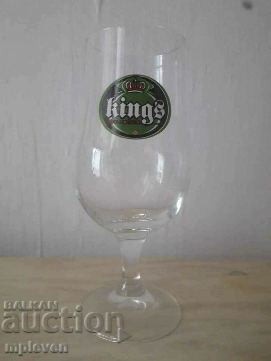 Ποτήρι μπύρας, King's, Bolyarka