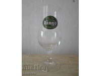 Beer glass, King's, Bolyarka