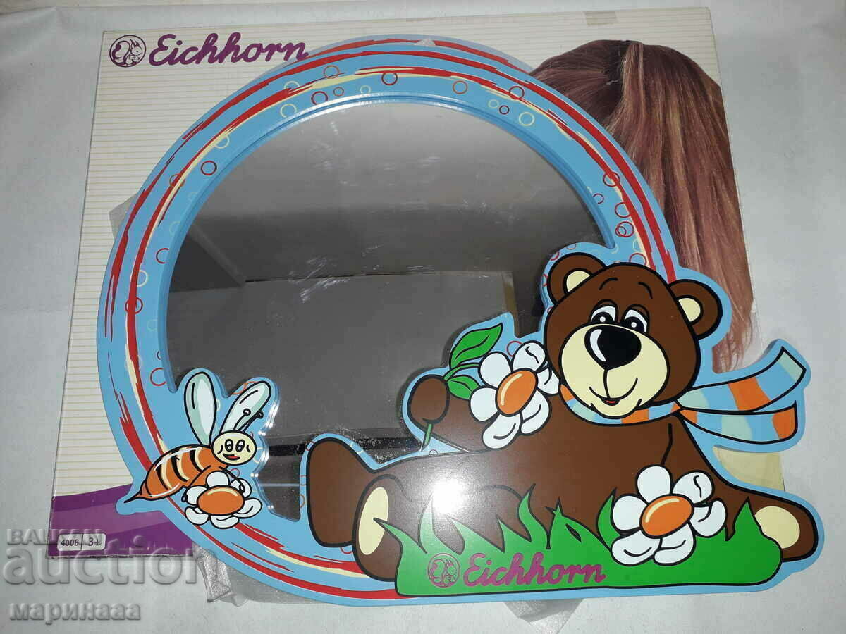 LARGE CHILDREN'S MIRROR. GERMANY LARGE CHILDREN'S MIRROR. GERMANY