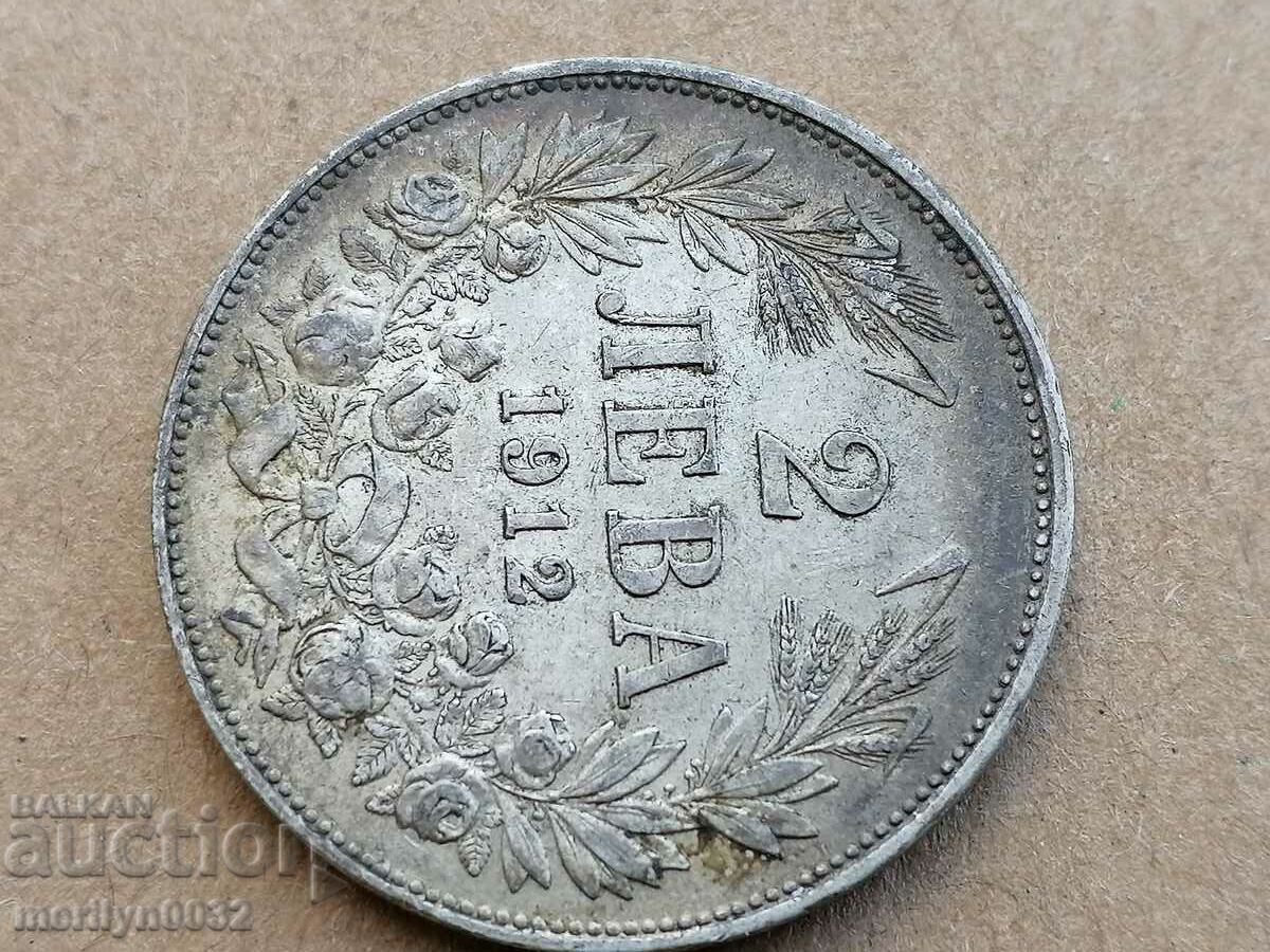 Delivery of Coin 2 leva 1912 Kingdom of Bulgaria silver Delivery of Coin 2 leva 1912 Kingdom of Bulgaria silver