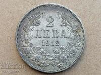 Coin 2 leva 1912 Kingdom of Bulgaria silver