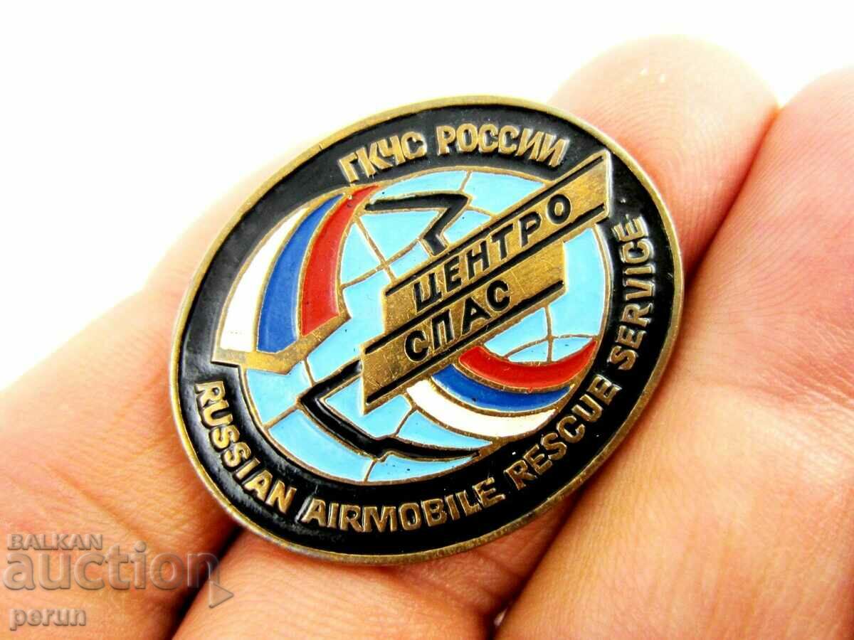 Delivery of Russian Aviation-Rescue Service-Very Rare Badge Delivery of Russian Aviation-Rescue Service-Very Rare Badge
