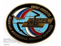 Russian Aviation-Rescue Service-Very Rare Badge