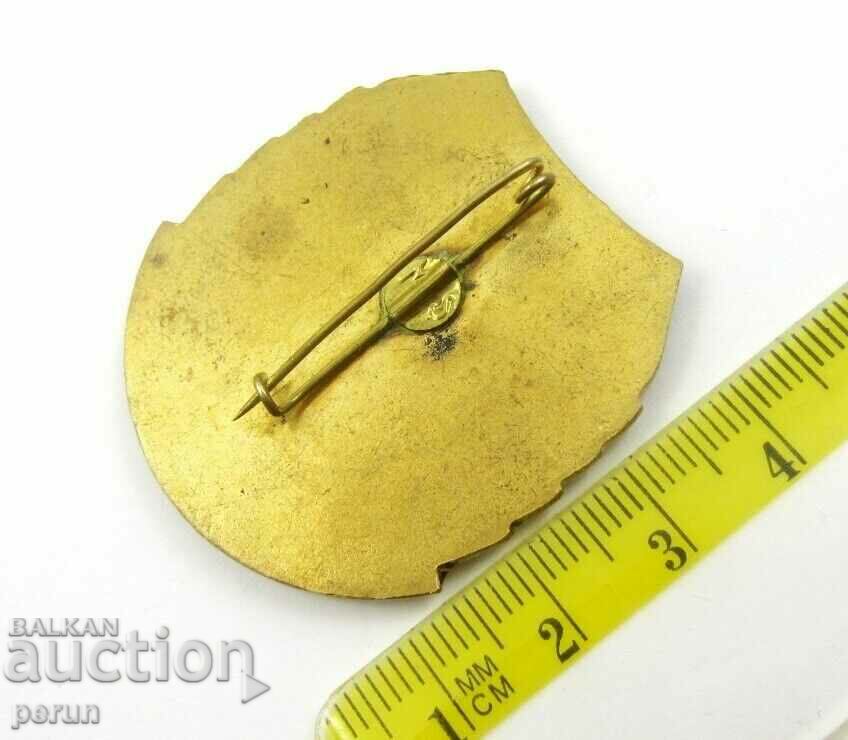 AWARD BADGE-ROMANIA-FOR THE DEFENSE OF THE MOTHERLAND-SOCI ERA with price 12.00 BGN | € 6.14 AWARD BADGE-ROMANIA-FOR THE DEFENSE OF THE MOTHERLAND-SOCI ERA with price 12.00 BGN | € 6.14