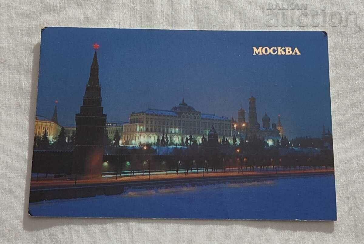 CALENDARUL KREMLINULUI MOSCOVA 1986
