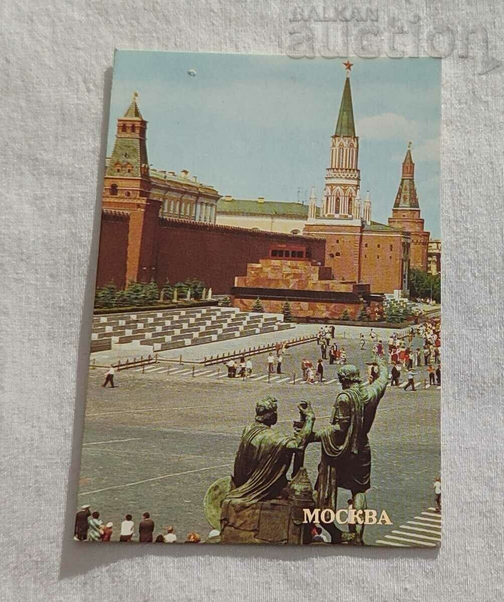 CALENDARUL URSS PIAȚA ROSIEI MOSCOVA 1984