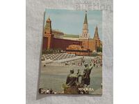 MOSCOW RED SQUARE USSR CALENDAR 1984