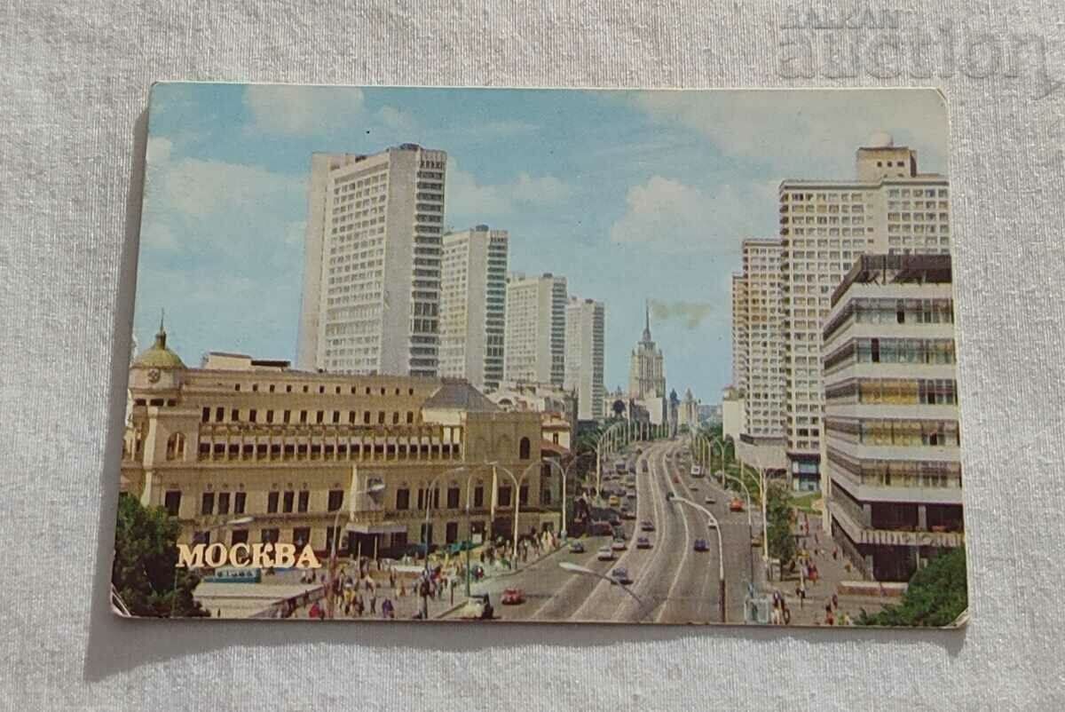 MOSCOVA CAPITALA URSS CALENDARUL 1984