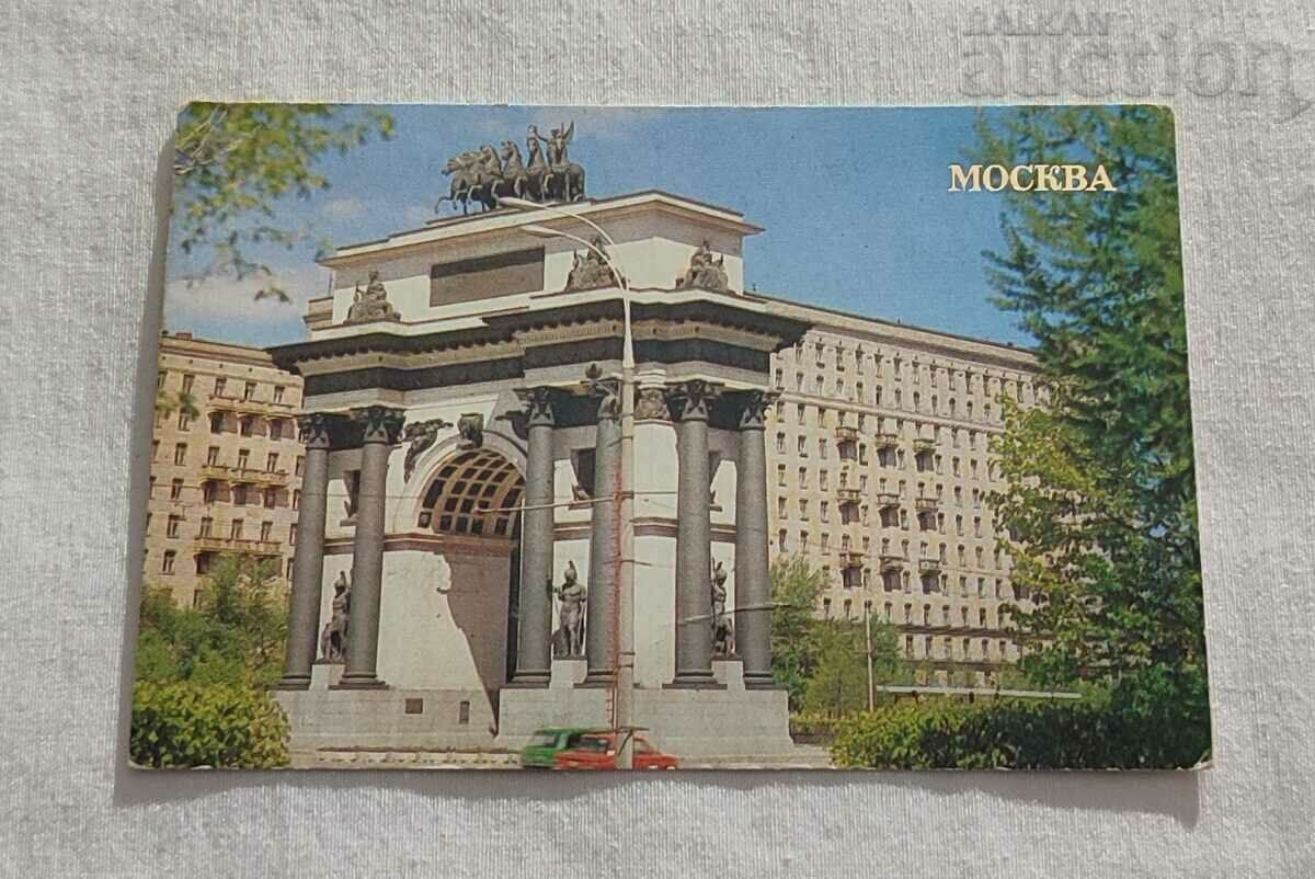 MOSCOVA CAPITALA URSS CALENDARUL 1989