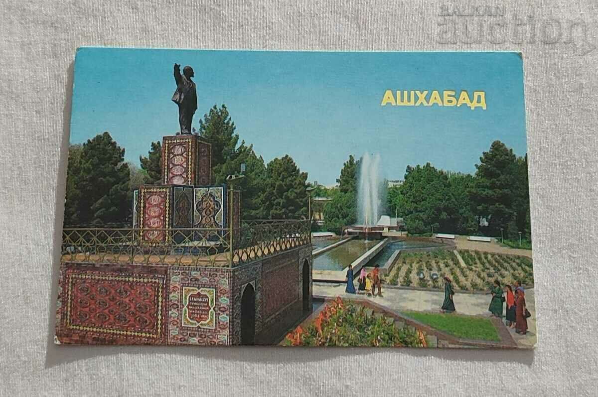 ASHGABAD TURKMENISTAN CAPITAL OF USSR CALENDAR 1986