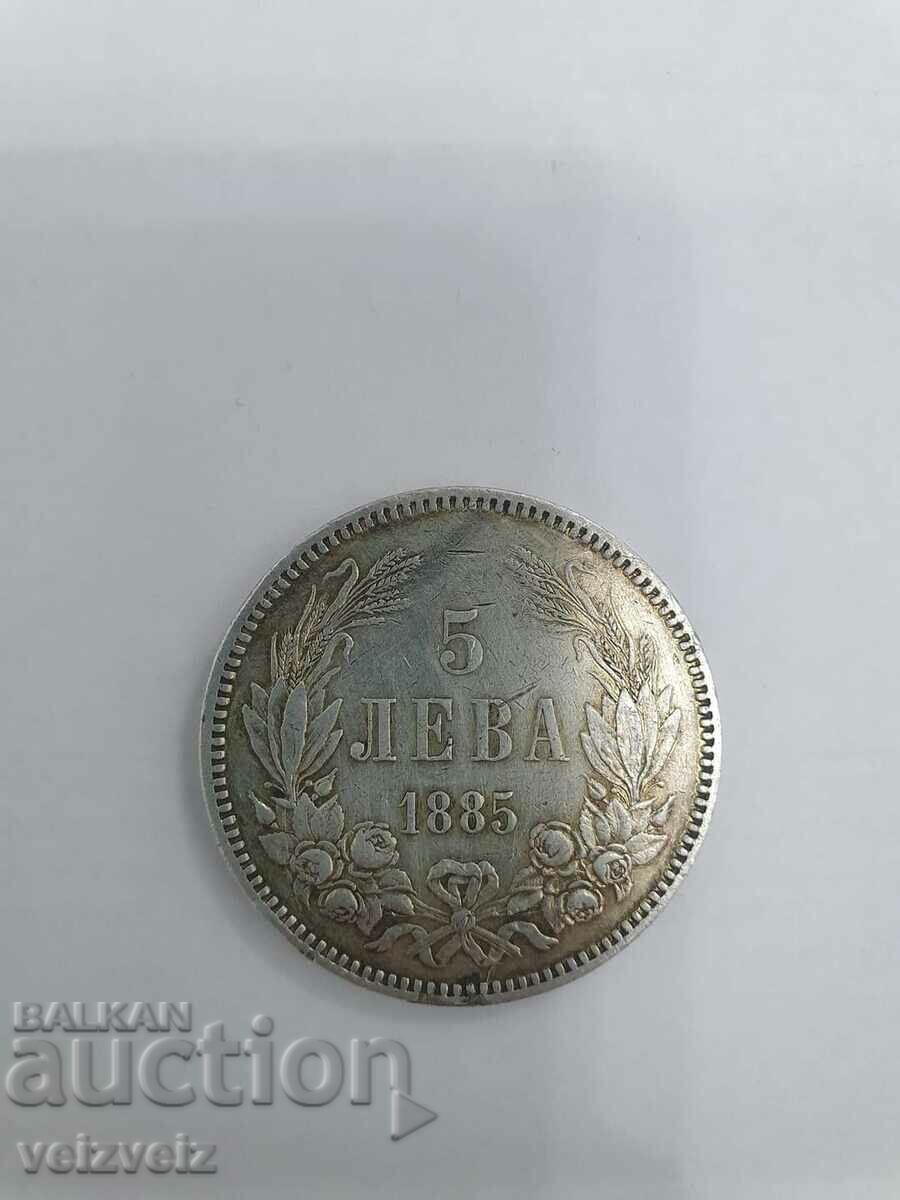 Ασημένιο νόμισμα 5 BGN 1885