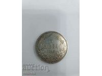 Сребърна монета 5 лв 1885
