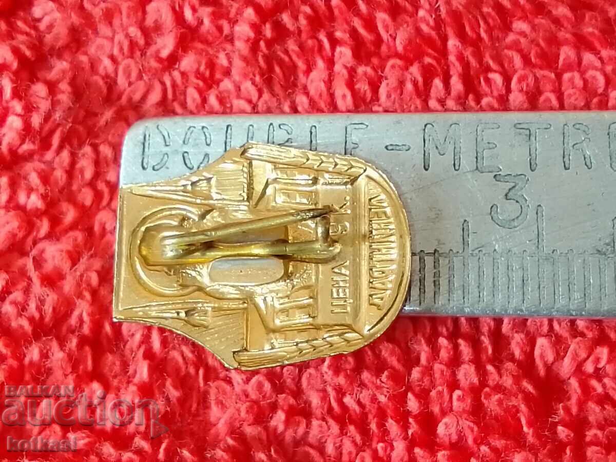 Old metal social badge Leningrad with price 3.50 BGN | € 1.79 Old metal social badge Leningrad with price 3.50 BGN | € 1.79