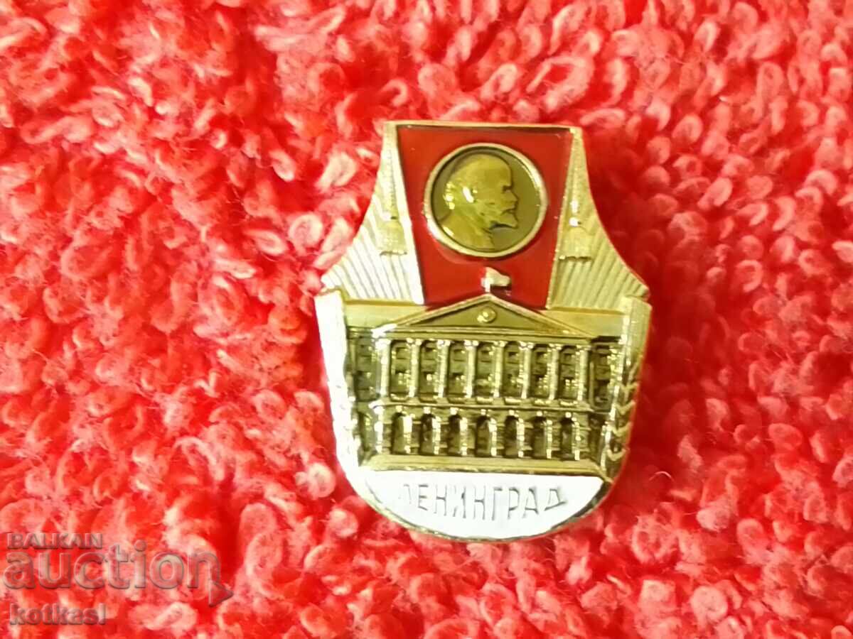 Auction Old metal social badge Leningrad Auction Old metal social badge Leningrad