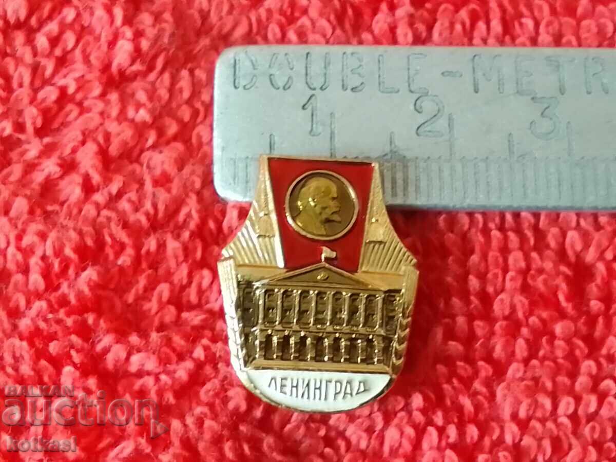 Old metal social badge Leningrad Old metal social badge Leningrad