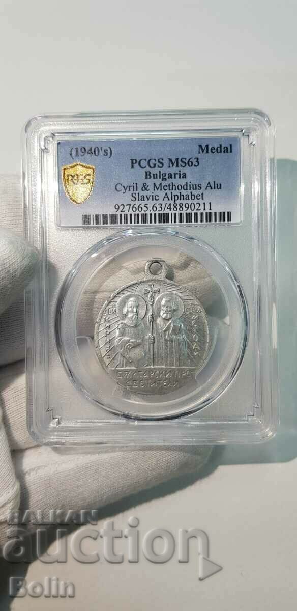 MS 63 - Imperial Aluminum Medal with Cyril and Methodius - 1940 with price 260.00 BGN | € 132.94