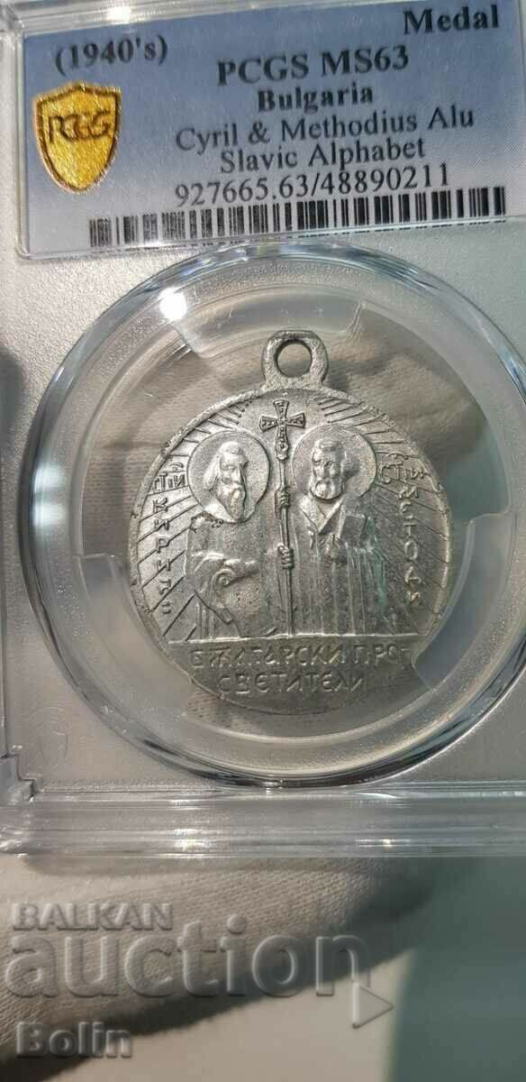 MS 63 - Imperial Aluminum Medal with Cyril and Methodius - 1940 - 5