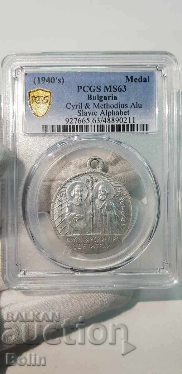 MS 63 - Αυτοκρατορικό μετάλλιο αλουμινίου με τον Κύριλλο και τον Μεθόδιο - 1940
