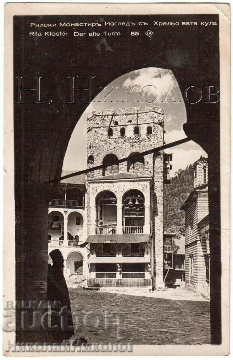 1946 OLD RIL CARD RIL MONASTERY LATE PASKOV G750 1946 OLD RIL CARD RIL MONASTERY LATE PASKOV G750