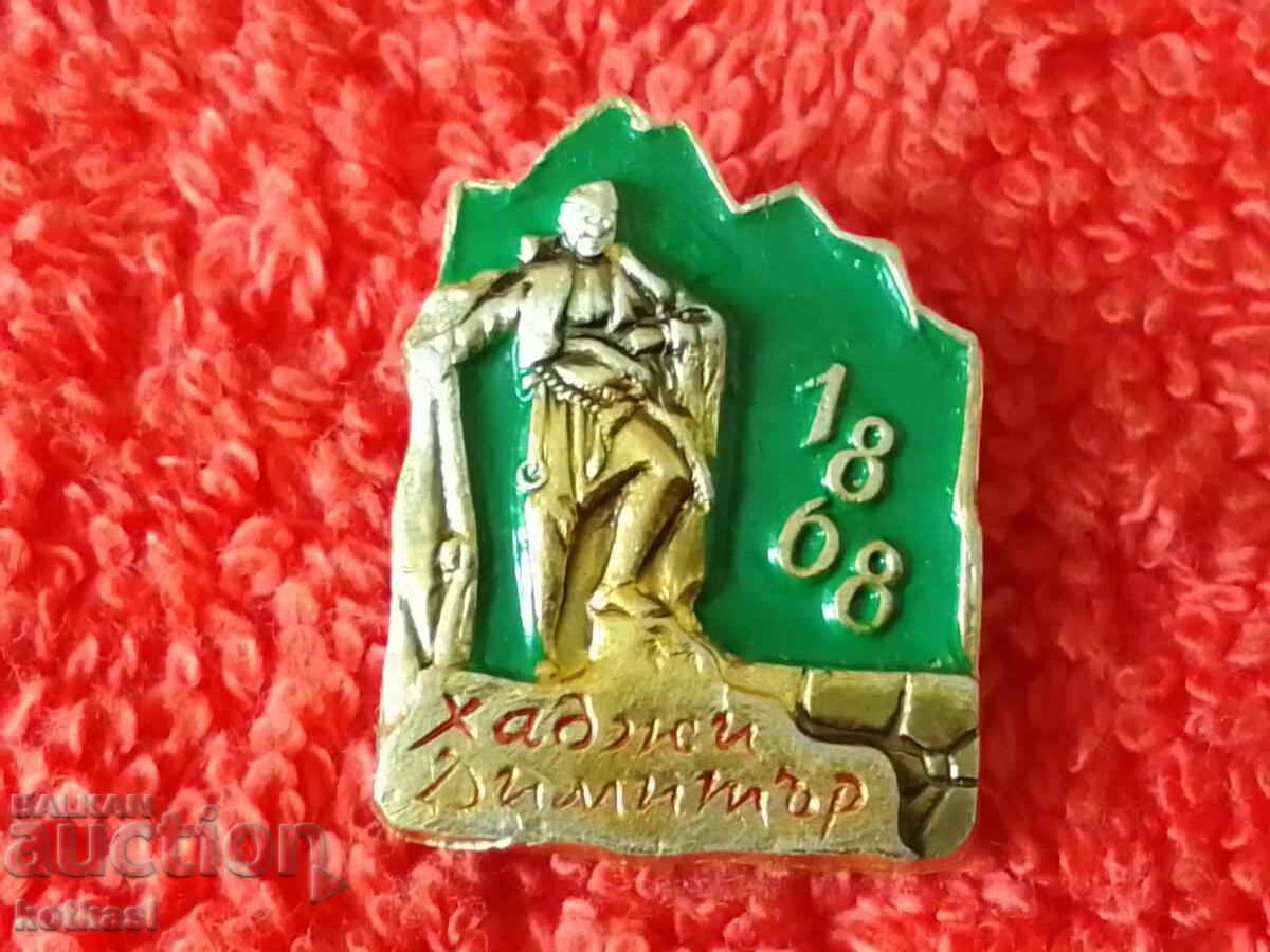 Auction Old metal social badge 1868 HAJI DIMITAR Auction Old metal social badge 1868 HAJI DIMITAR