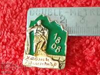 Veche insignă socială metalică 1868 HAJI DIMITAR