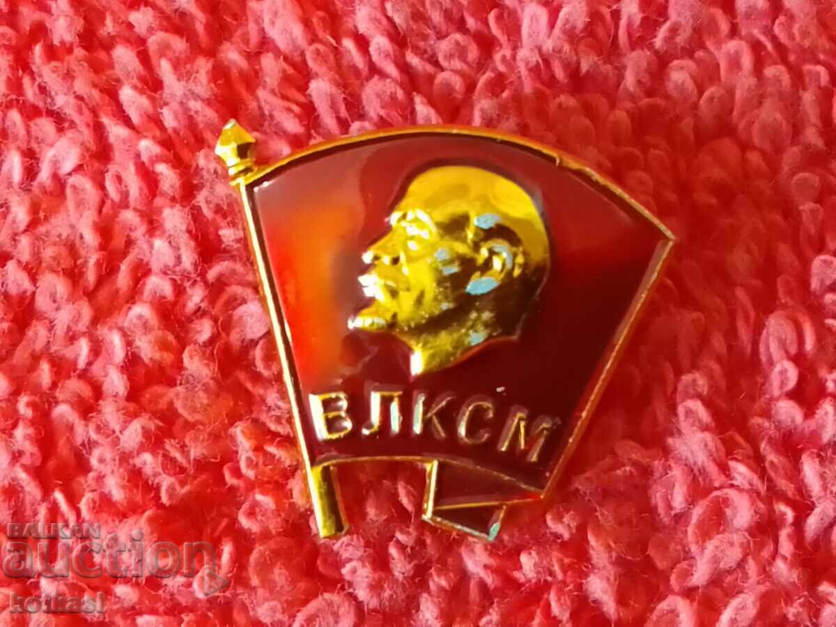 Auction Old metal social badge RUSSIA VLKSM Auction Old metal social badge RUSSIA VLKSM