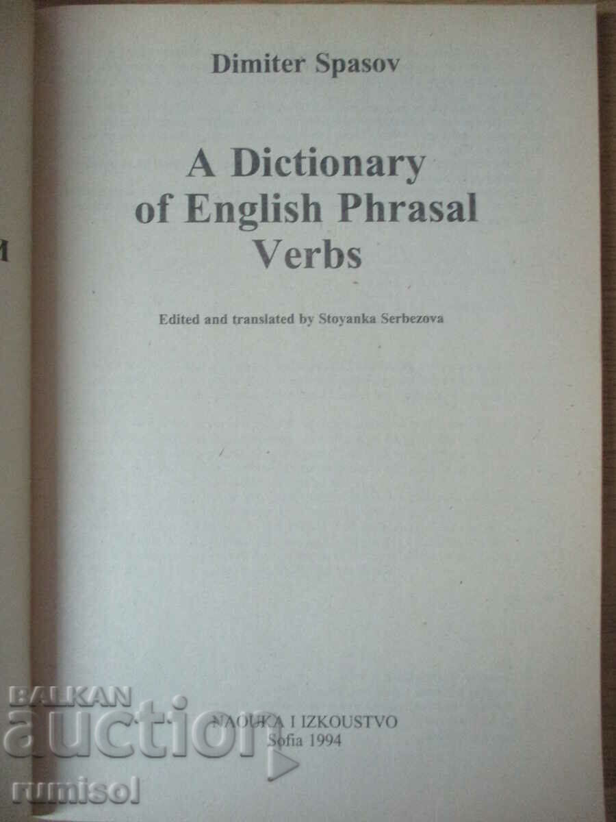 A Dictionary of English Phrasal Verbs - Dimiter Spasov with price 8.69 BGN | € 4.44 A Dictionary of English Phrasal Verbs - Dimiter Spasov with price 8.69 BGN | € 4.44