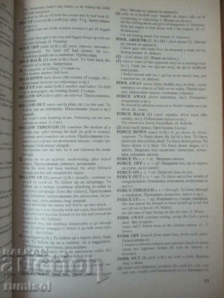 Δημοπρασία A Dictionary of English Phrasal Verbs - Dimiter Spasov