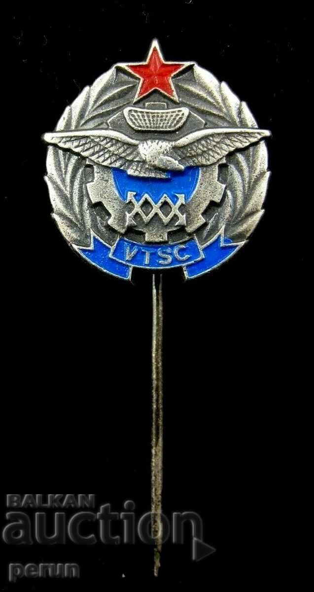 Yugoslavia-Air Force-Aviation Technical Academy-Old badge with price 10.99 BGN | € 5.62 Yugoslavia-Air Force-Aviation Technical Academy-Old badge with price 10.99 BGN | € 5.62