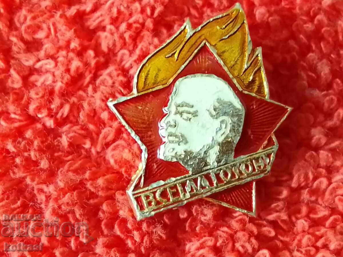 Auction Old metal social badge Vesga ready Lenin Auction Old metal social badge Vesga ready Lenin