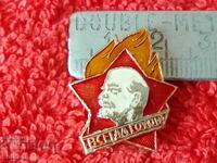 Стара метална соц значка Всегда готов Ленин